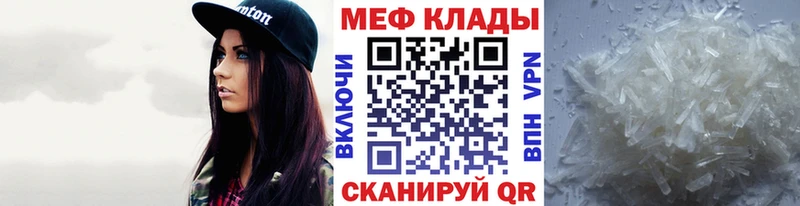 Наркошоп Наволоки Гашиш СОЛЬ Меф мяу мяу Кетамин Каннабис