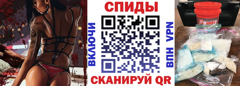 АМФЕТАМИН 98%  маркетплейс Telegram  Наволоки 