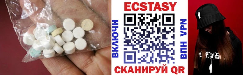 ЭКСТАЗИ бентли  Наволоки 