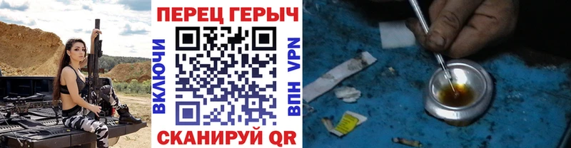 Героин гречка  Наволоки 