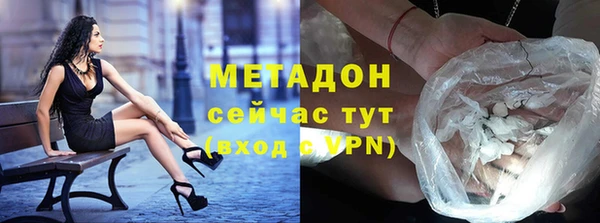 хмурый Богородск