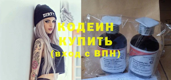 соль ск Богородицк