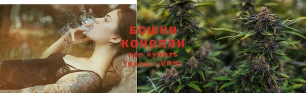 марихуана Слюдянка