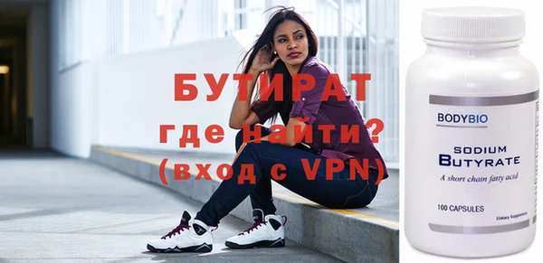 шишки Белокуриха