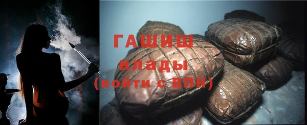 альфа пвп VHQ Белоозёрский