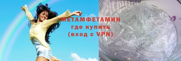 соль ск Богородицк