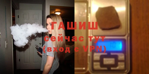 мефедрон мука Беломорск