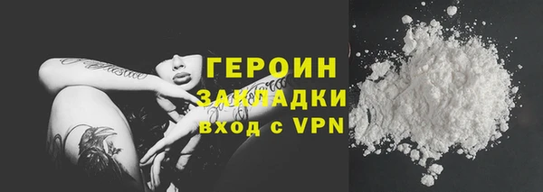 альфа пвп VHQ Белоозёрский