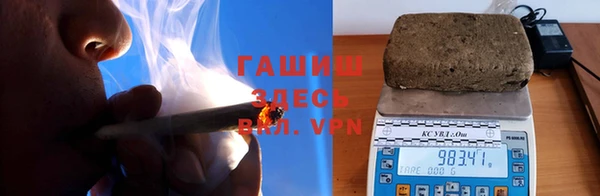 альфа пвп VHQ Белоозёрский