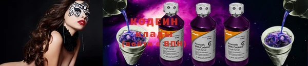 альфа пвп VHQ Белоозёрский