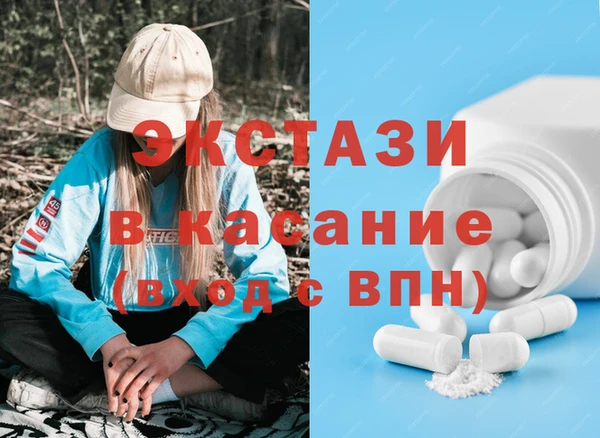 мефедрон мука Беломорск