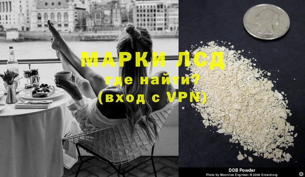 альфа пвп VHQ Белоозёрский