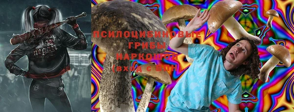 мефедрон мука Беломорск