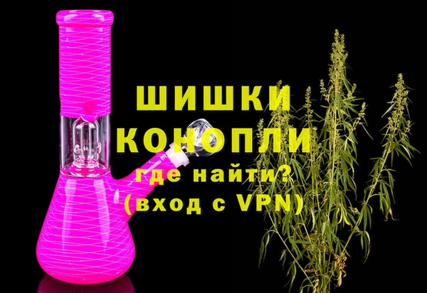 мефедрон мука Беломорск