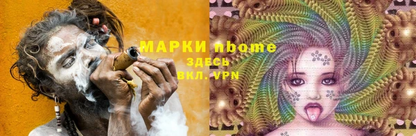 мефедрон мука Беломорск