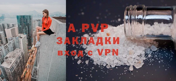 мефедрон мука Беломорск