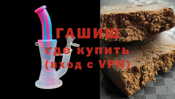 альфа пвп VHQ Белоозёрский