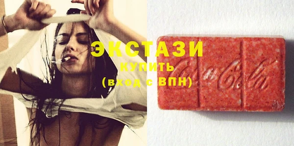 альфа пвп VHQ Белоозёрский