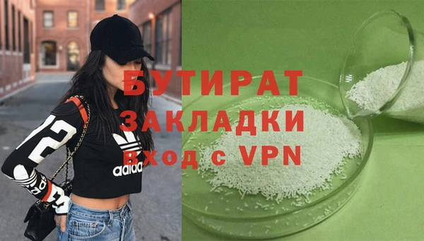 мефедрон мука Беломорск