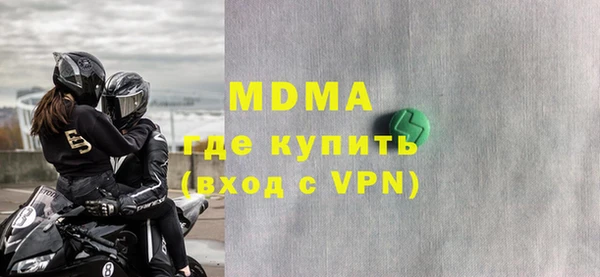 хмурый Богородск