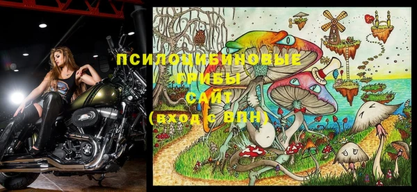 альфа пвп VHQ Белоозёрский