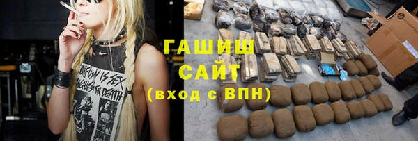 мефедрон мука Беломорск