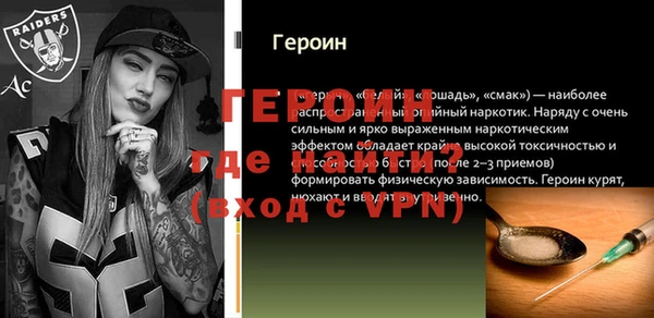 альфа пвп VHQ Белоозёрский