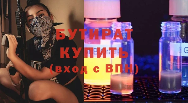 мефедрон мука Беломорск