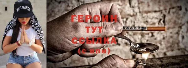 мефедрон мука Беломорск