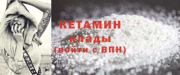 соль ск Богородицк