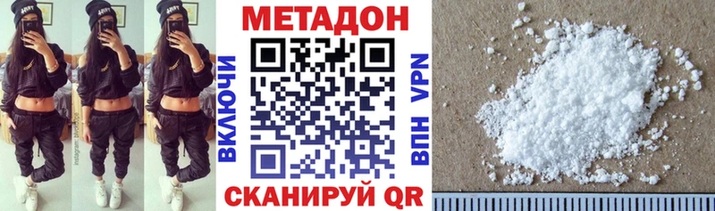 omg   Наволоки  Метадон methadone 