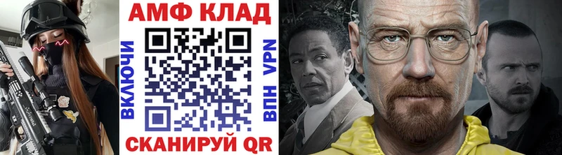 shop официальный сайт ссылка на мегу tor Наволоки МЕТАМФЕТАМИН пудра