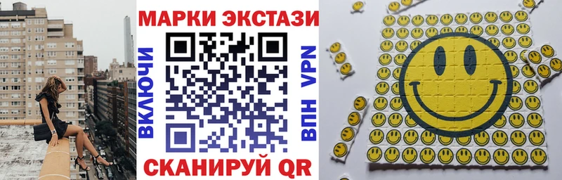 Марки 25I-NBOMe 1,5мг  Наволоки 