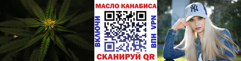 где купить   Наволоки  ТГК гашишное масло 